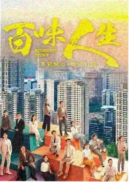 长夜列车高清海报