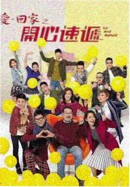 烟火人间高清海报