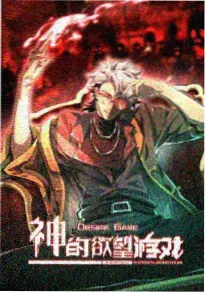 云端邮局高清海报