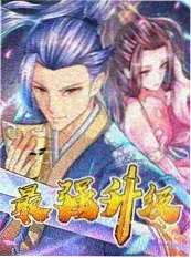 厨房奇遇记高清海报